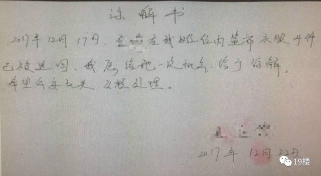 像男人一样思考2 视频缩略图