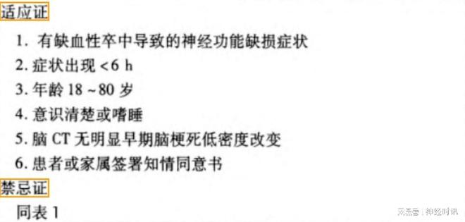 冒牌财神爷 视频海报