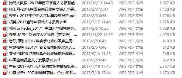 印度暴徒（国语版） 视频缩略图