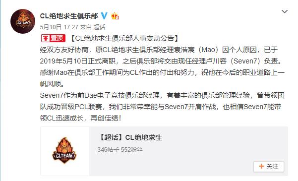 史前大章鱼 视频缩略图