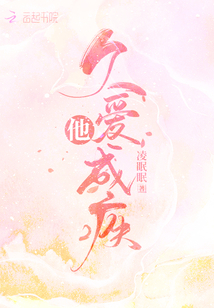 冰川时代5：星际碰撞 视频缩略图