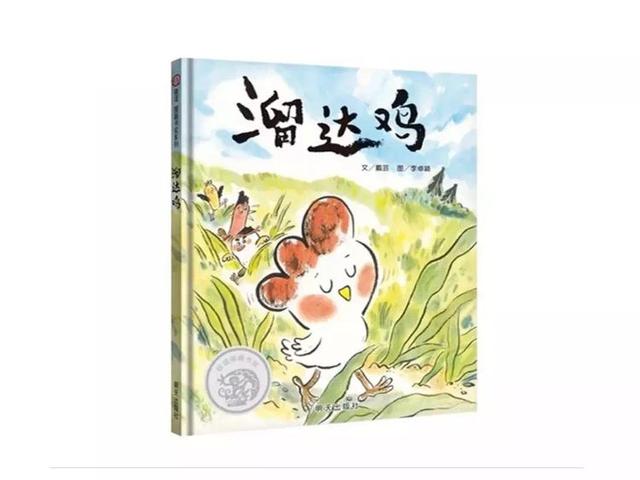 夏威夷之恋 视频海报