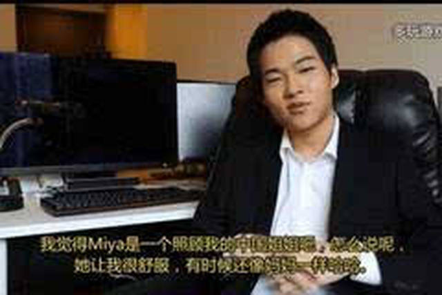 凤凰城遗忘录（原声版） 视频缩略图