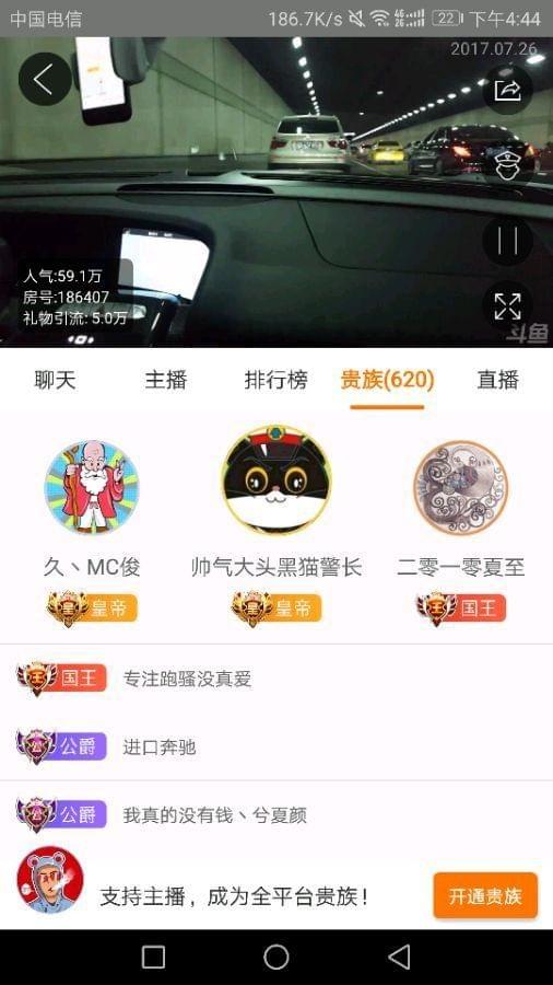 侠骨仁心 视频海报