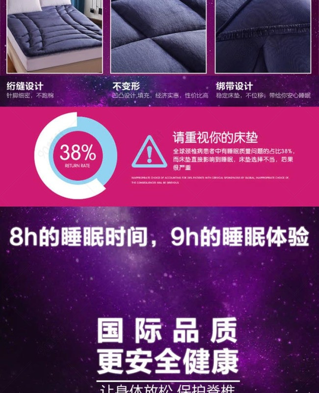 保镖2024 视频缩略图