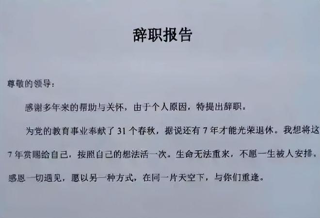 凤梧洞战斗 视频海报