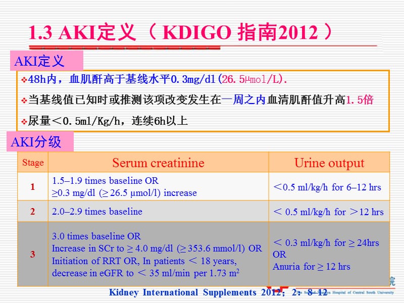 元首与引诱者 视频缩略图