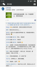 古墓丽影 视频主图