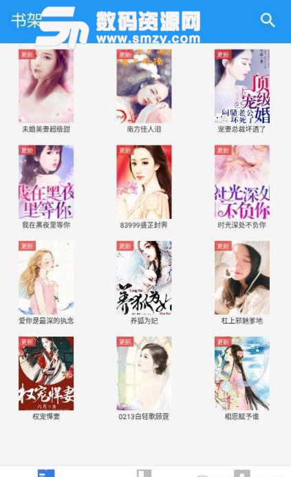 以我为名的变奏曲 视频缩略图