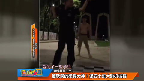 代号巴德 视频缩略图