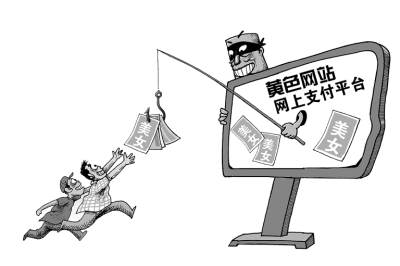 凯尔经的秘密 视频海报