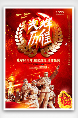 假面疑云 视频缩略图