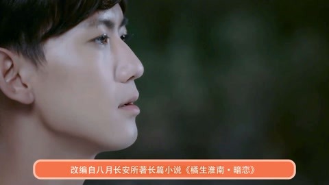 后会无期 视频缩略图