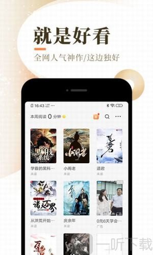 侠盗之星 视频缩略图