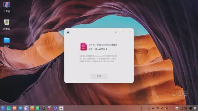 倩女幽魂2：人间道 (粤语版) 视频缩略图