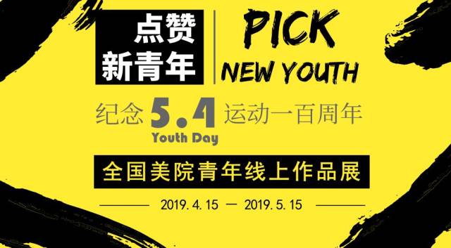 傲娇与偏见 视频海报