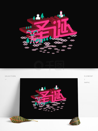 冒险男孩 视频缩略图