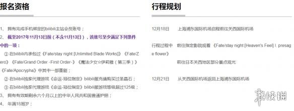 伏龙诀 视频缩略图