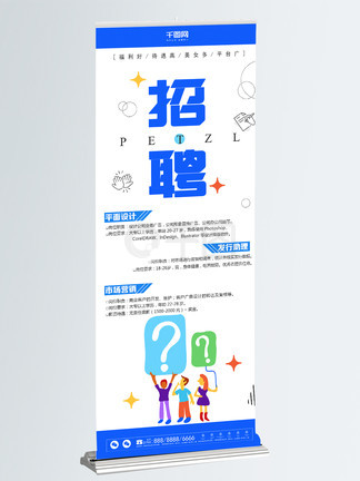 伴我闯天涯 视频缩略图