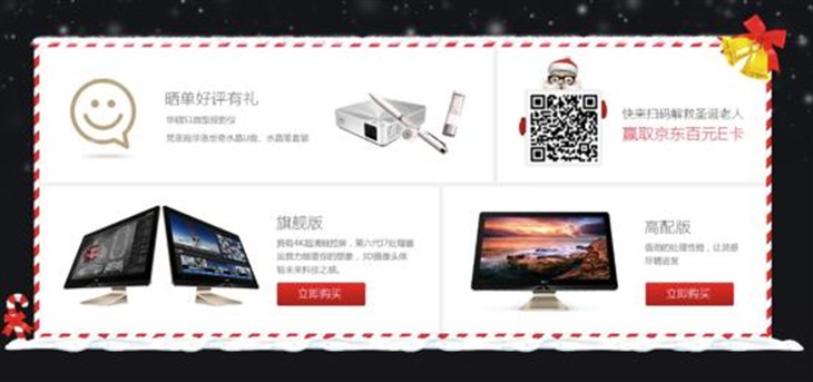 名人百态 视频缩略图