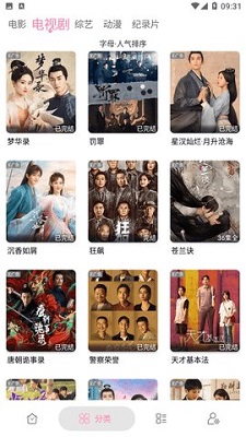 假如，我是这世上最爱你的人 视频缩略图