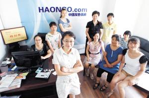 呼叫者 视频海报