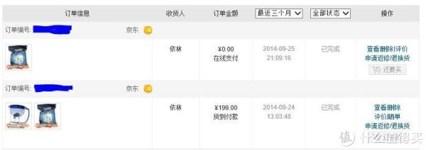 偷拍的录像带 视频缩略图