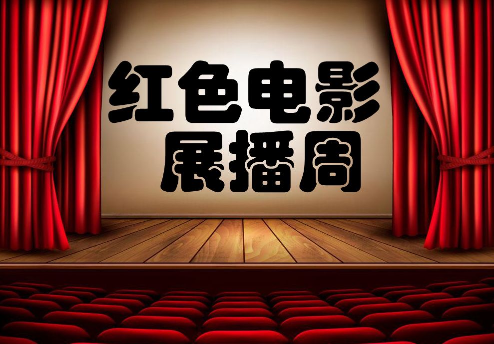 仙游记 视频缩略图