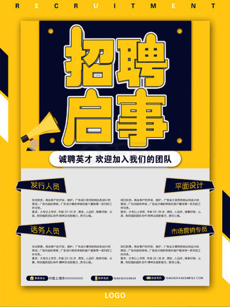 伽马3号 宇宙大作战 视频海报