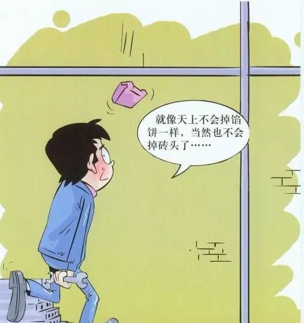 一时，冲动 视频主图