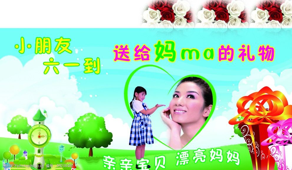 冰雪奇缘（粤语版） 视频主图