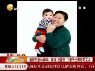 何以为家（国语版） 视频缩略图