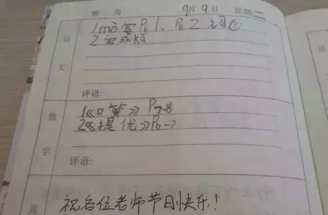 僵尸家族 视频缩略图