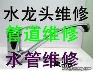 侠盗之星 视频缩略图