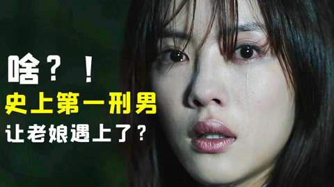 倩女幽魂2：人间道 (粤语版) 视频缩略图