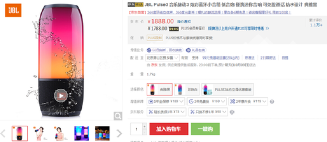 兄弟之义字当头 视频缩略图