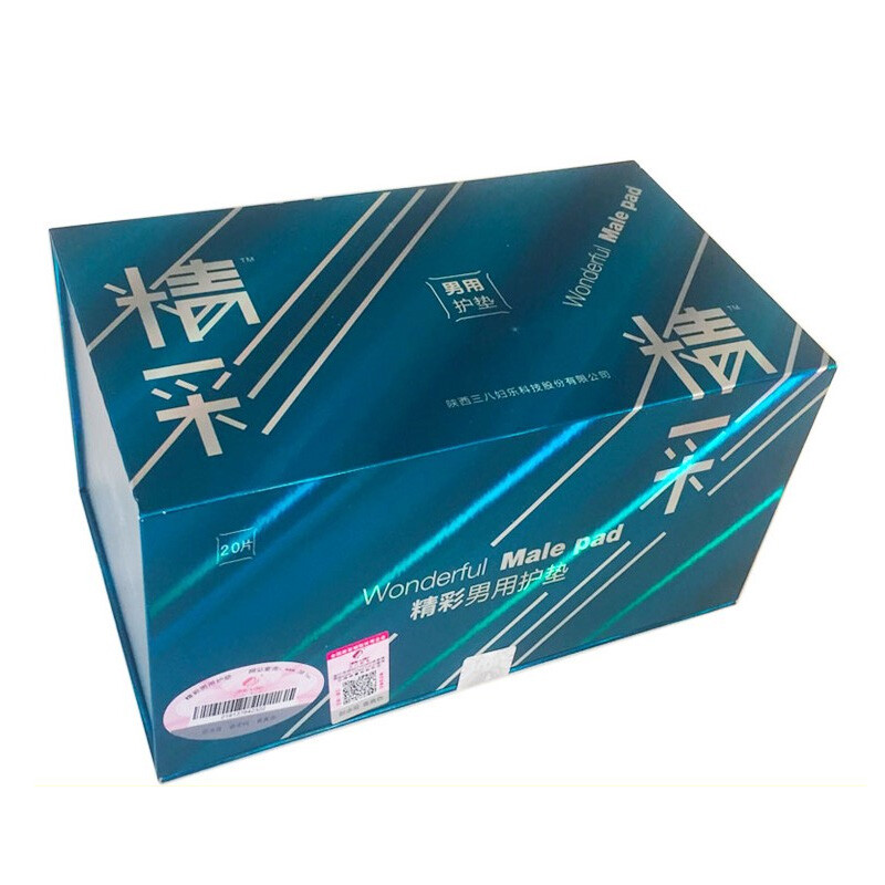 军情五处：利益之争 视频海报