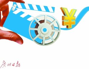 垫底联盟 视频缩略图