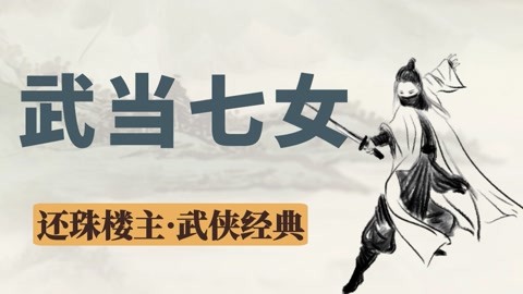 伪恋2018 视频缩略图