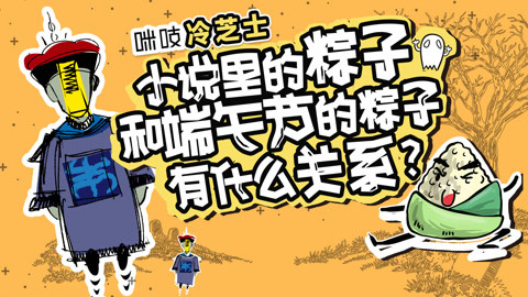 侠盗王子罗宾汉 视频缩略图