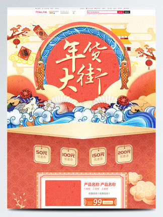 你玩什么？ 视频缩略图