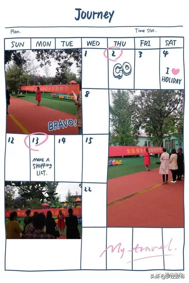 借口公司 Alibi.com