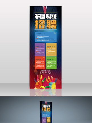 冒牌财神爷 视频缩略图