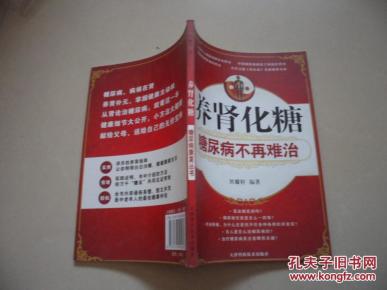 军情五处：利益之争 视频缩略图