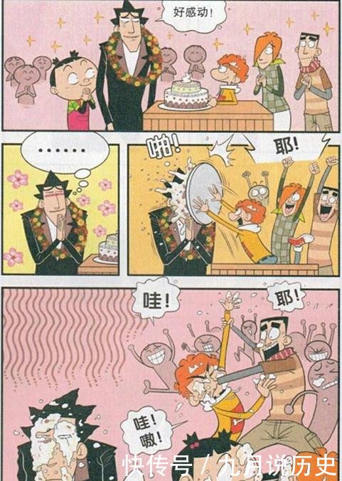 同在蓝天下 视频缩略图