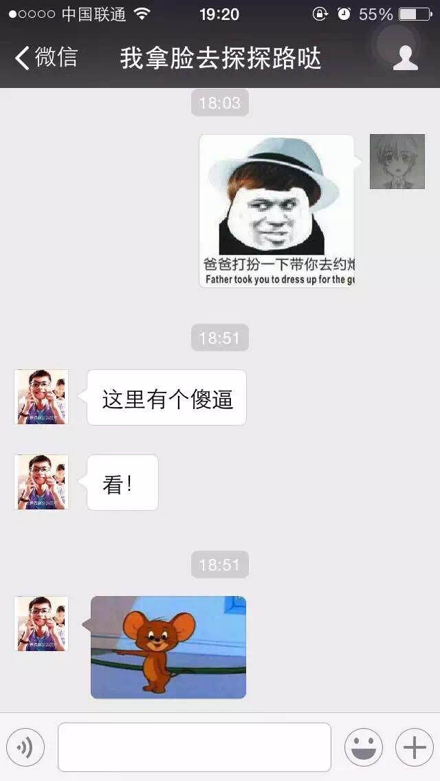 假戏真作 视频缩略图