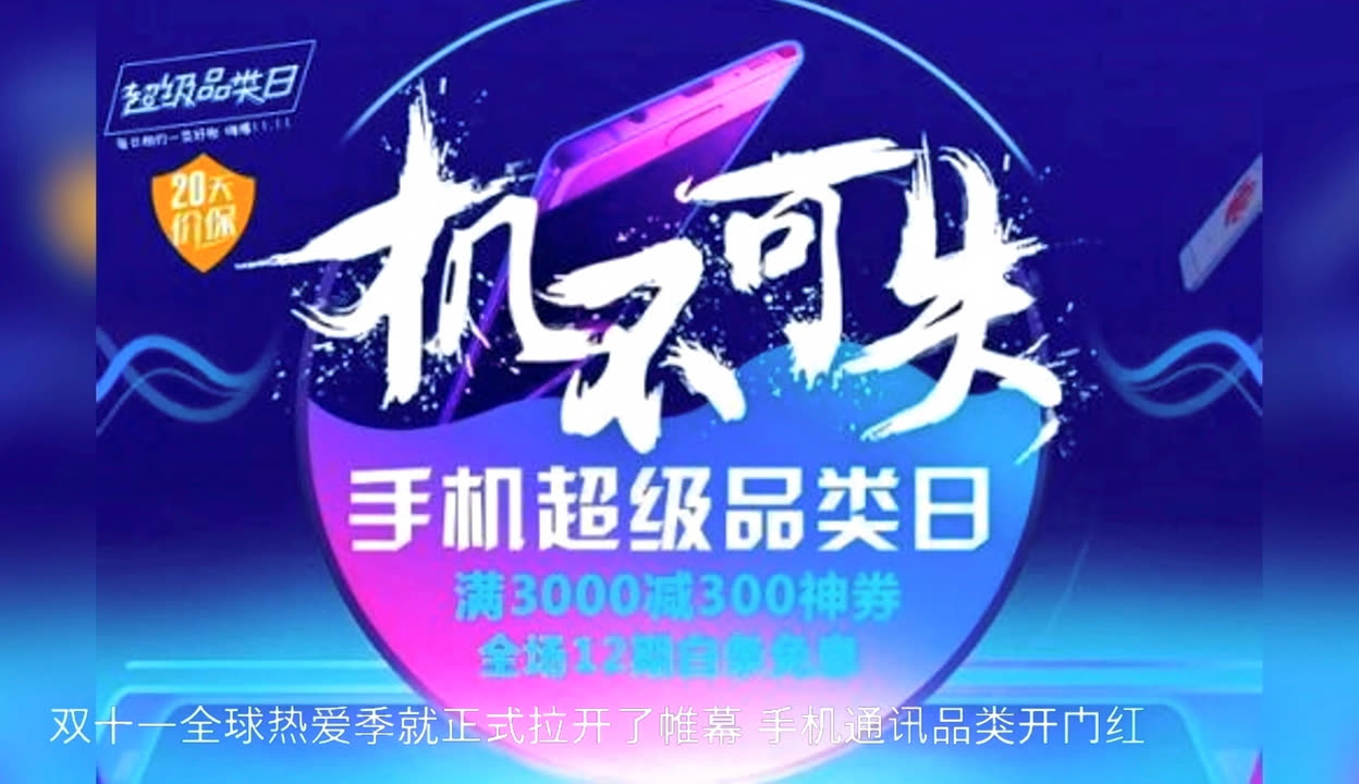 元首与引诱者 视频缩略图