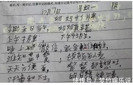 城市游戏 视频主图