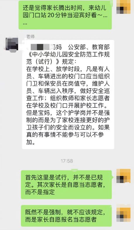 兄弟，请注意 视频海报