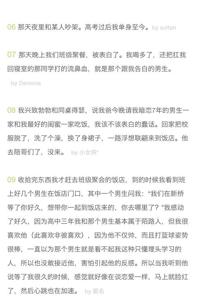 军犬麦克斯 视频缩略图